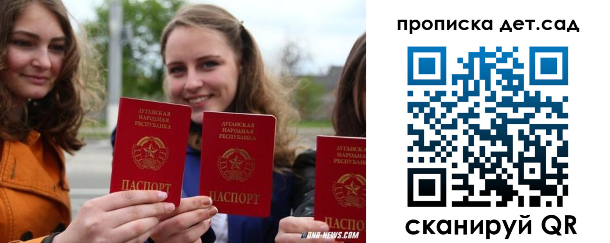 найти адрес прописки в Баймаке