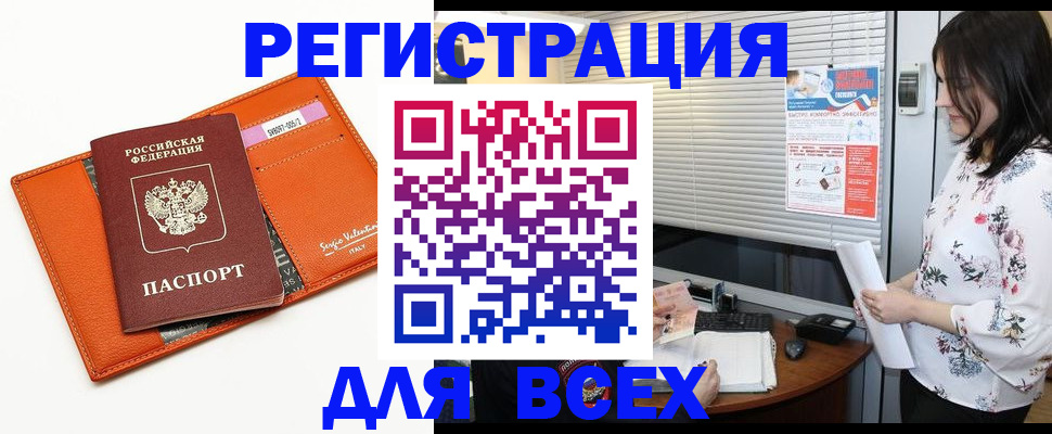 пропишу в квартире в Баймаке